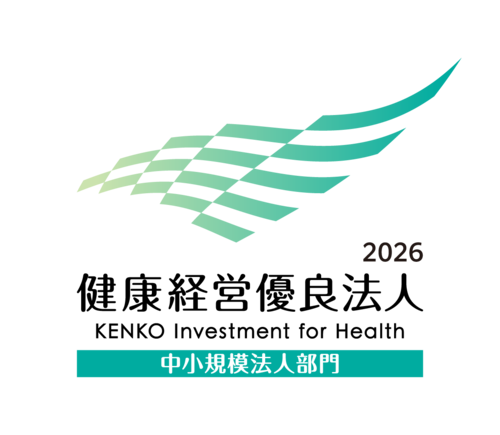 健康経営優良法人2026(中小規模法人部門)